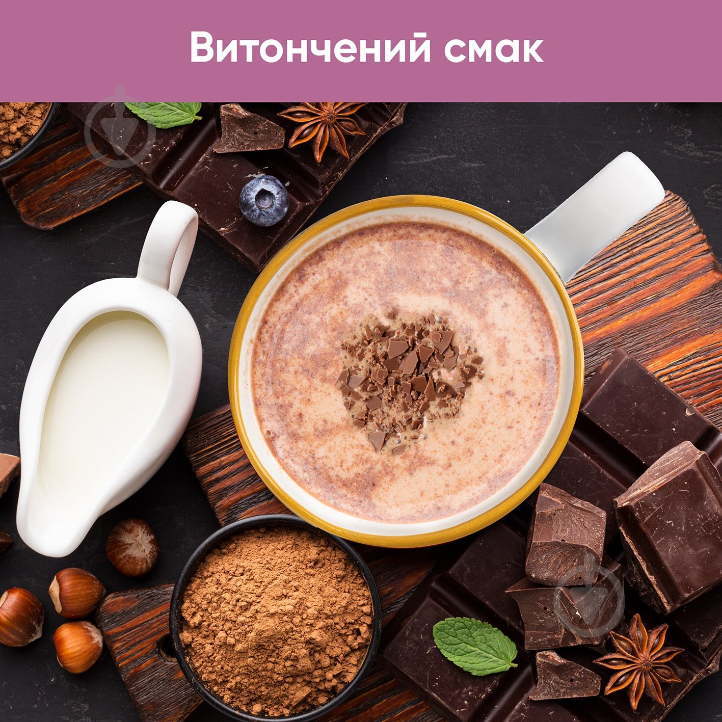 Чашка Krauff Sand 360 мл - фото 6 Чашка Krauff Sand 360 мл - фото 6