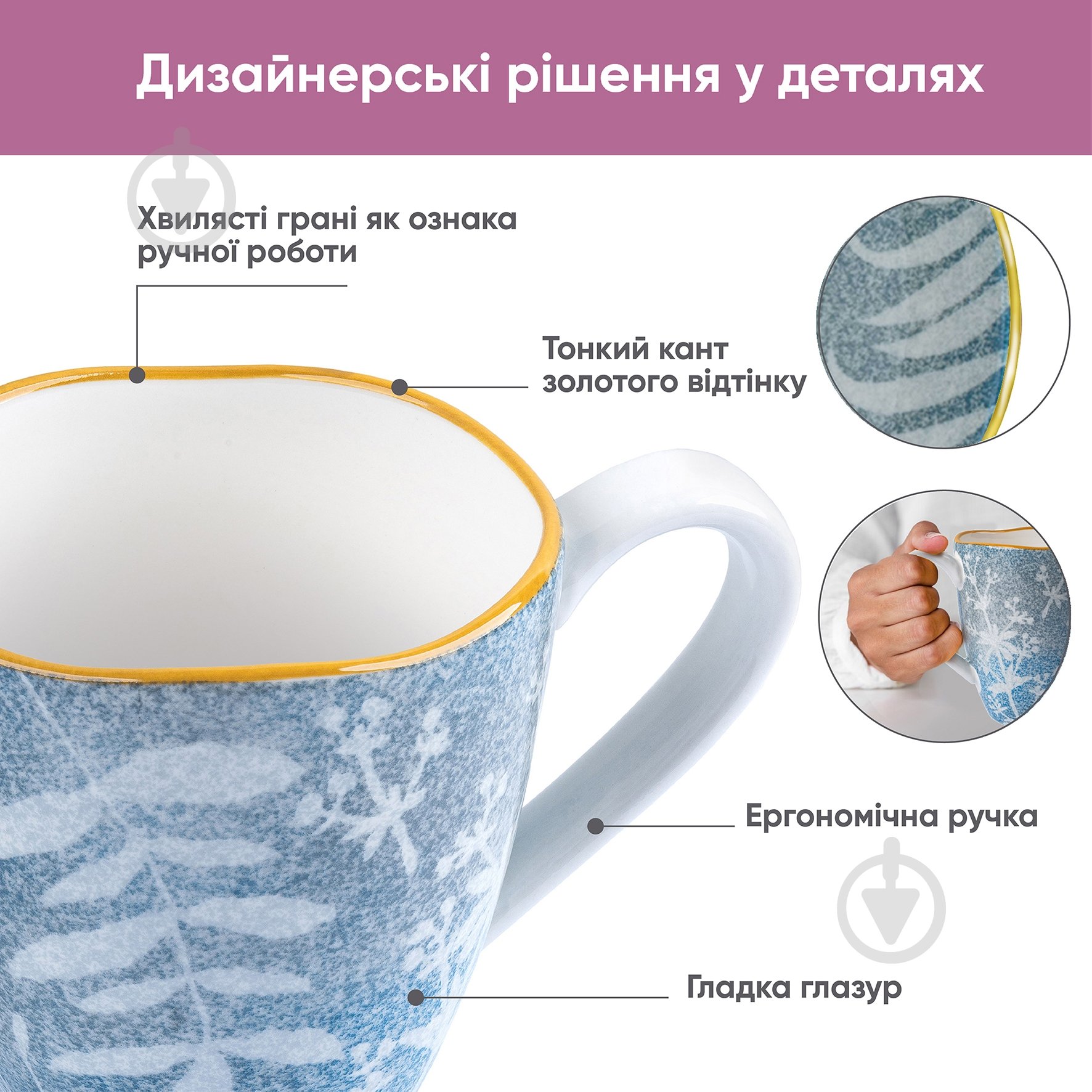 Чашка Krauff Sand 360 мл - фото 4 Чашка Krauff Sand 360 мл - фото 4