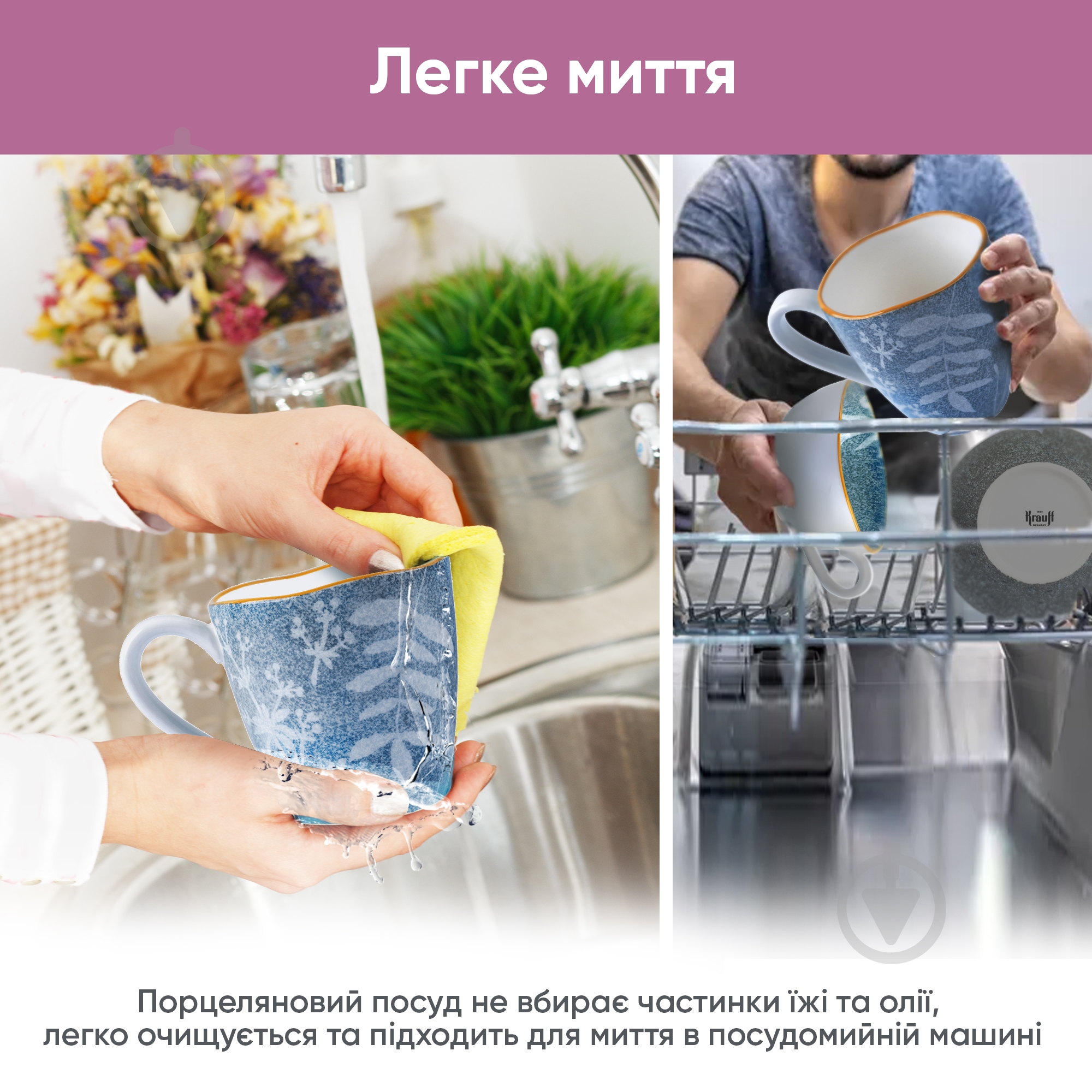 Чашка Krauff Sand 360 мл - фото 7 Чашка Krauff Sand 360 мл - фото 7