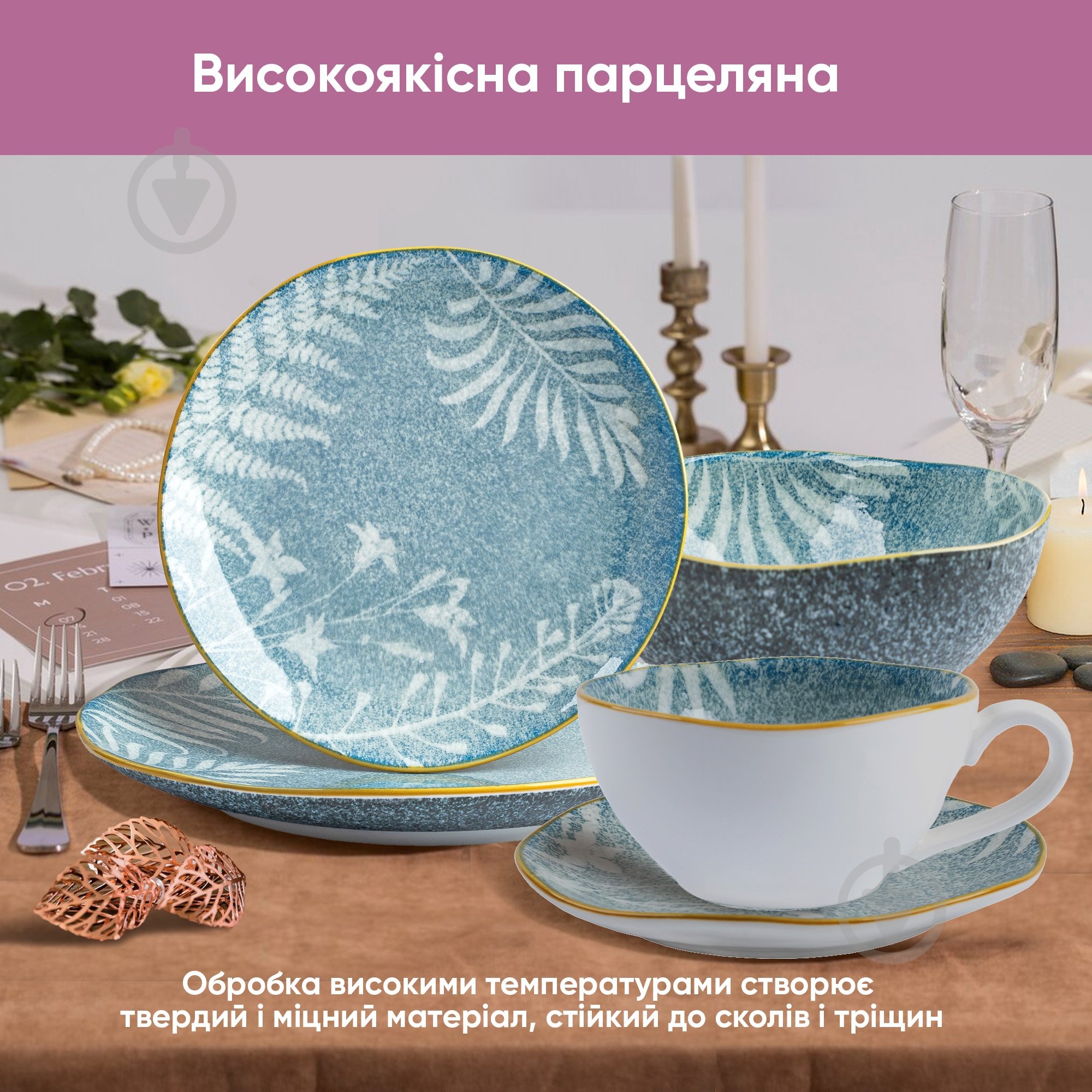 Чашка Krauff Sand 360 мл - фото 3 Чашка Krauff Sand 360 мл - фото 3