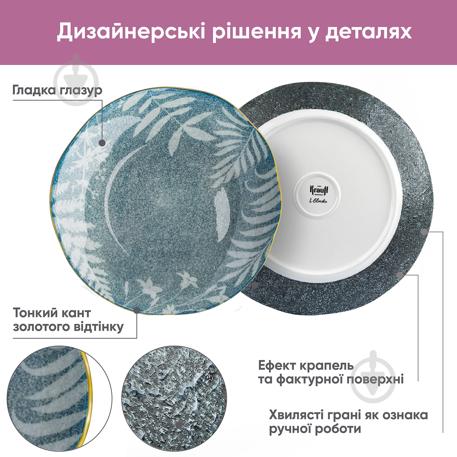 Тарелка суповая Krauff Sand 21 см - фото 4