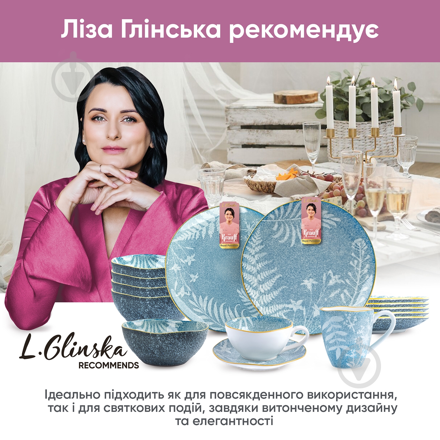 Тарелка суповая Krauff Sand 21 см - фото 5