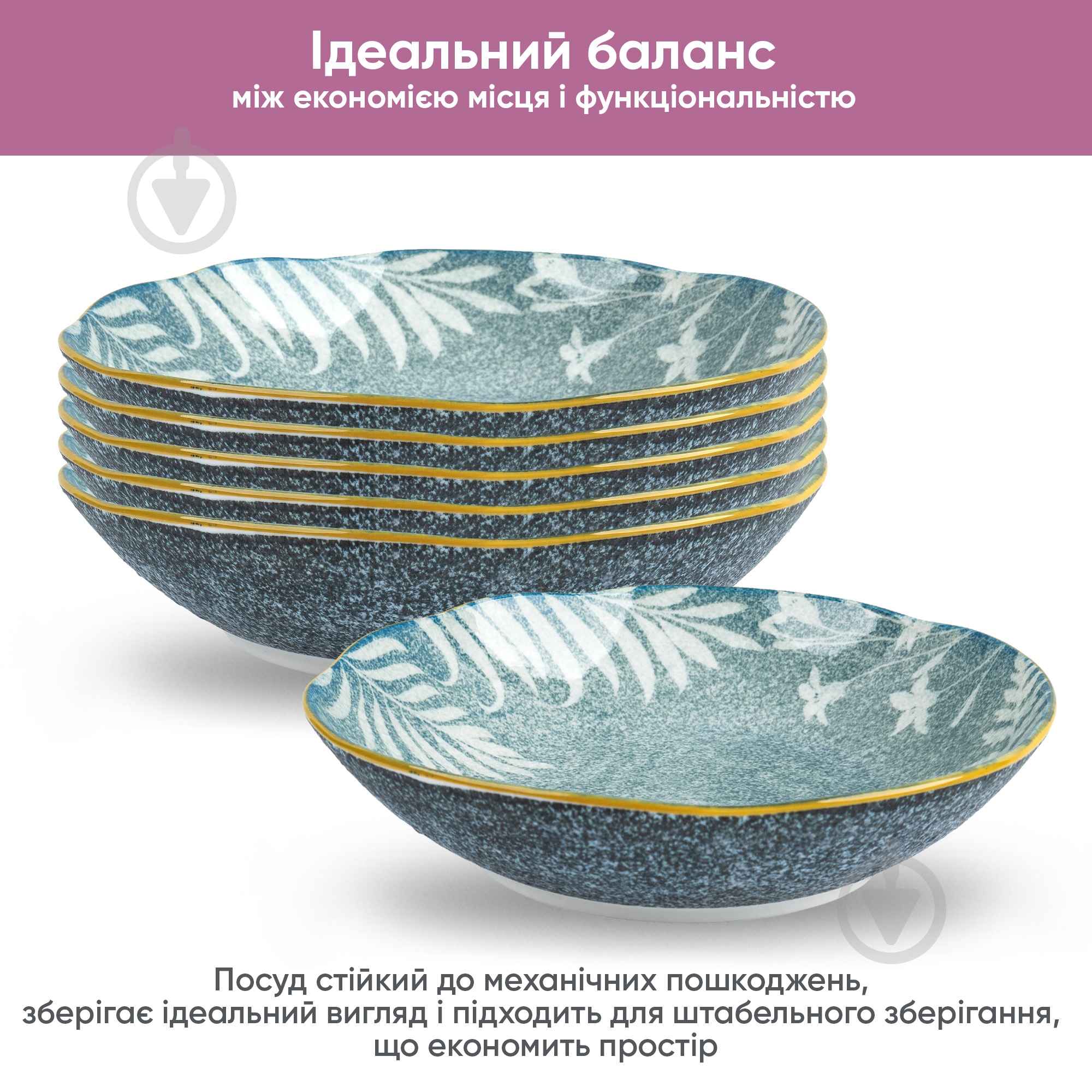 Тарелка суповая Krauff Sand 21 см - фото 6