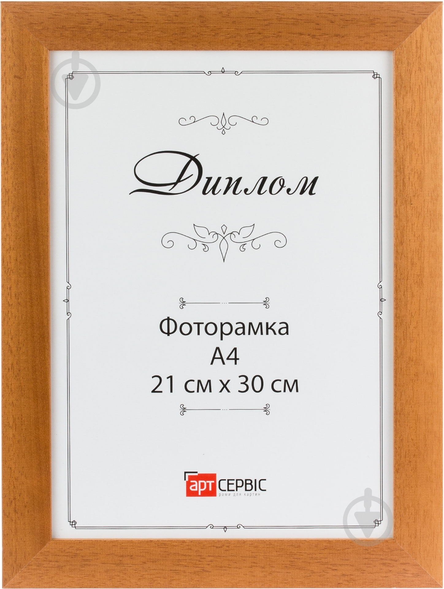 Рамка для фото ЭА-00569 1 фото 21х30 см оранжевый - фото 1