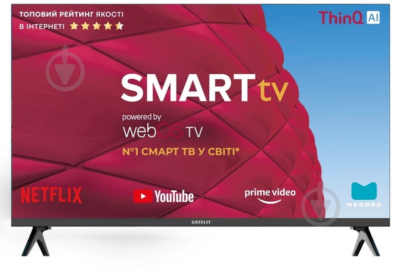 Телевизор Satelit Satelit 32H7200WS - фото 1