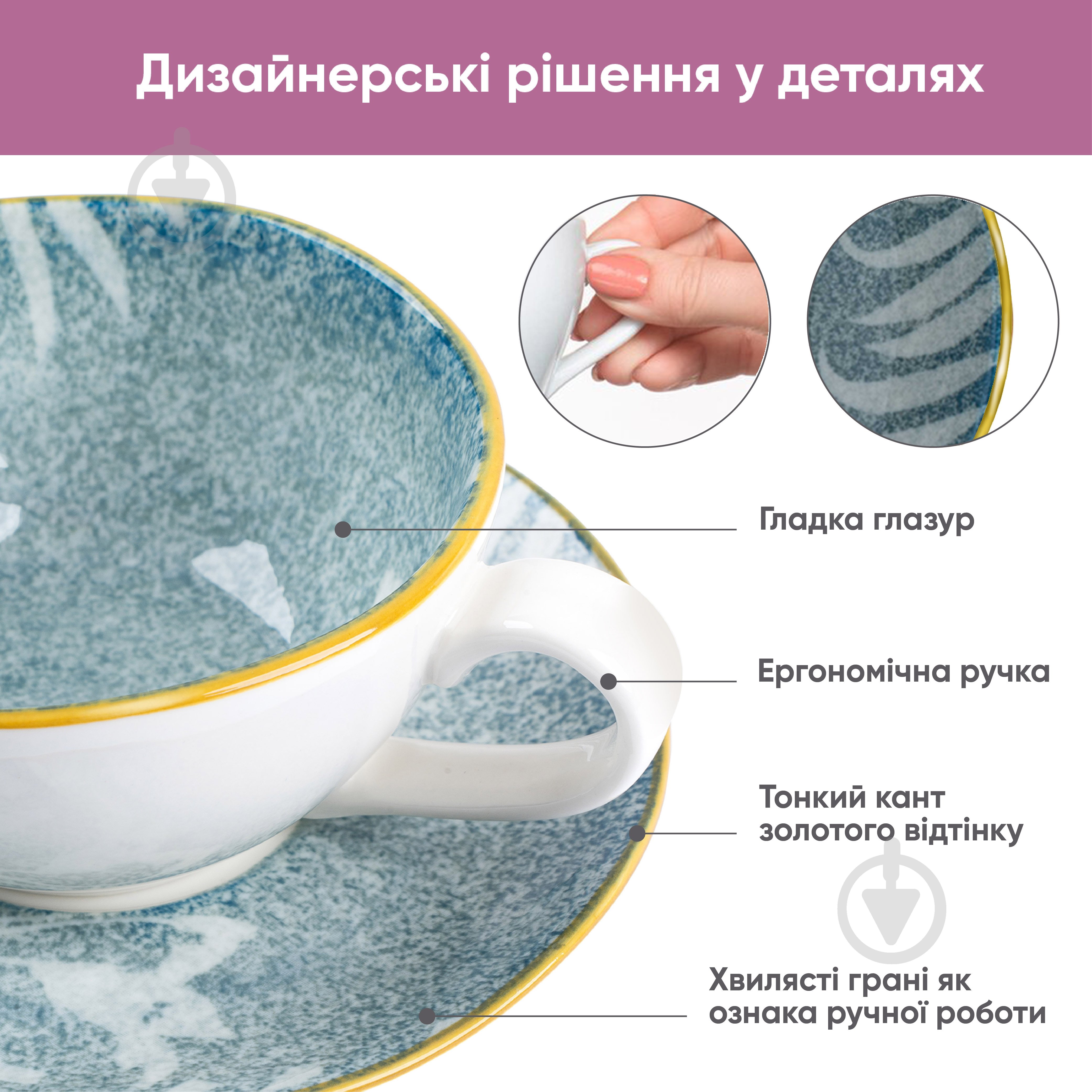 Чашка с блюдцем Krauff Sand 220 мл - фото 4 Чашка с блюдцем Krauff Sand 220 мл - фото 4