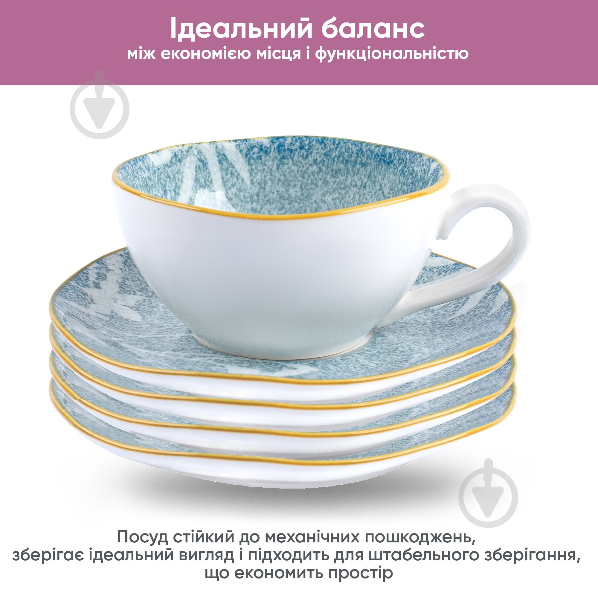 Чашка с блюдцем Krauff Sand 220 мл - фото 6 Чашка с блюдцем Krauff Sand 220 мл - фото 6