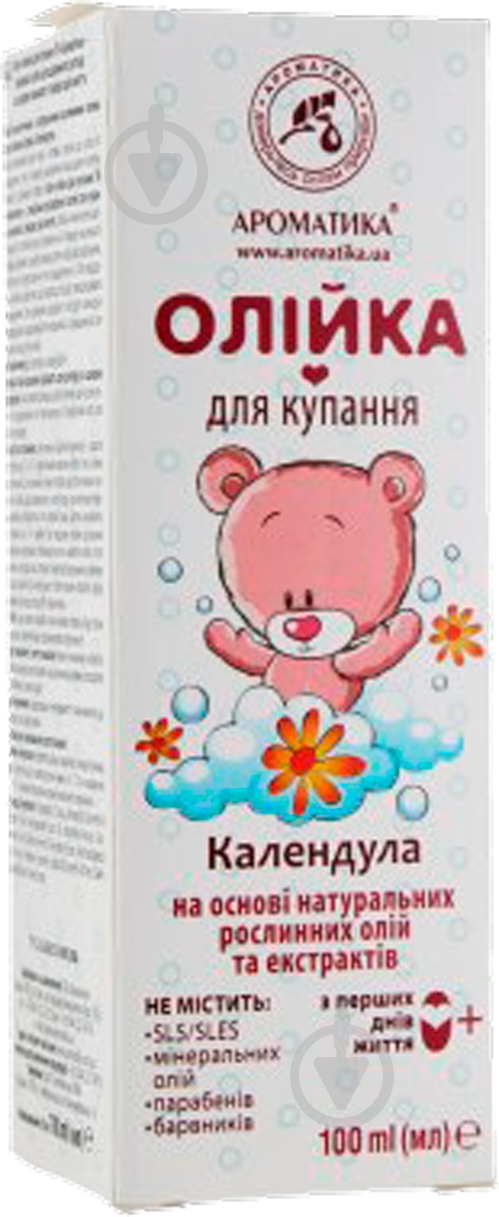 Детское масло Ароматика для купания Календула 100 мл - фото 1