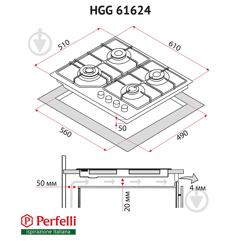 Варочная поверхность газовая Perfelli HGG 61624 WH - фото 11