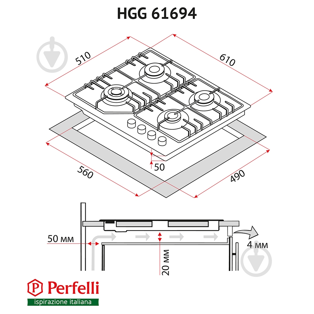 Варильна поверхня газова Perfelli HGG 61694 WH - фото 11