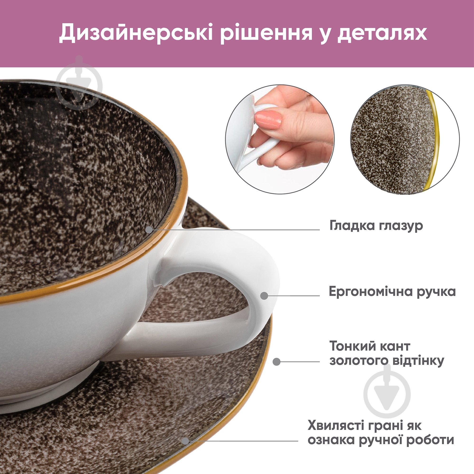 Чашка с блюдцем Krauff Grey Ferns 220 мл - фото 3 Чашка с блюдцем Krauff Grey Ferns 220 мл - фото 3