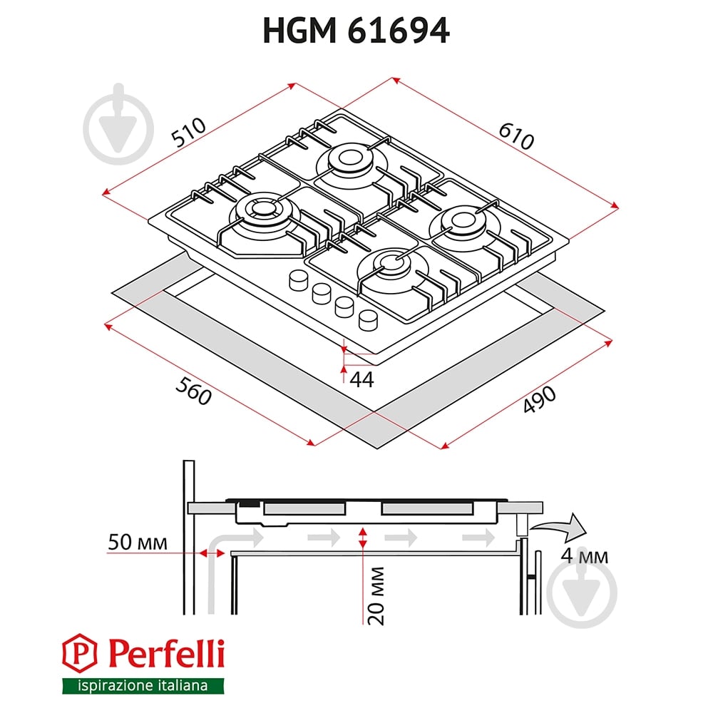 Варочная поверхность газовая Perfelli HGM 61694 I - фото 11