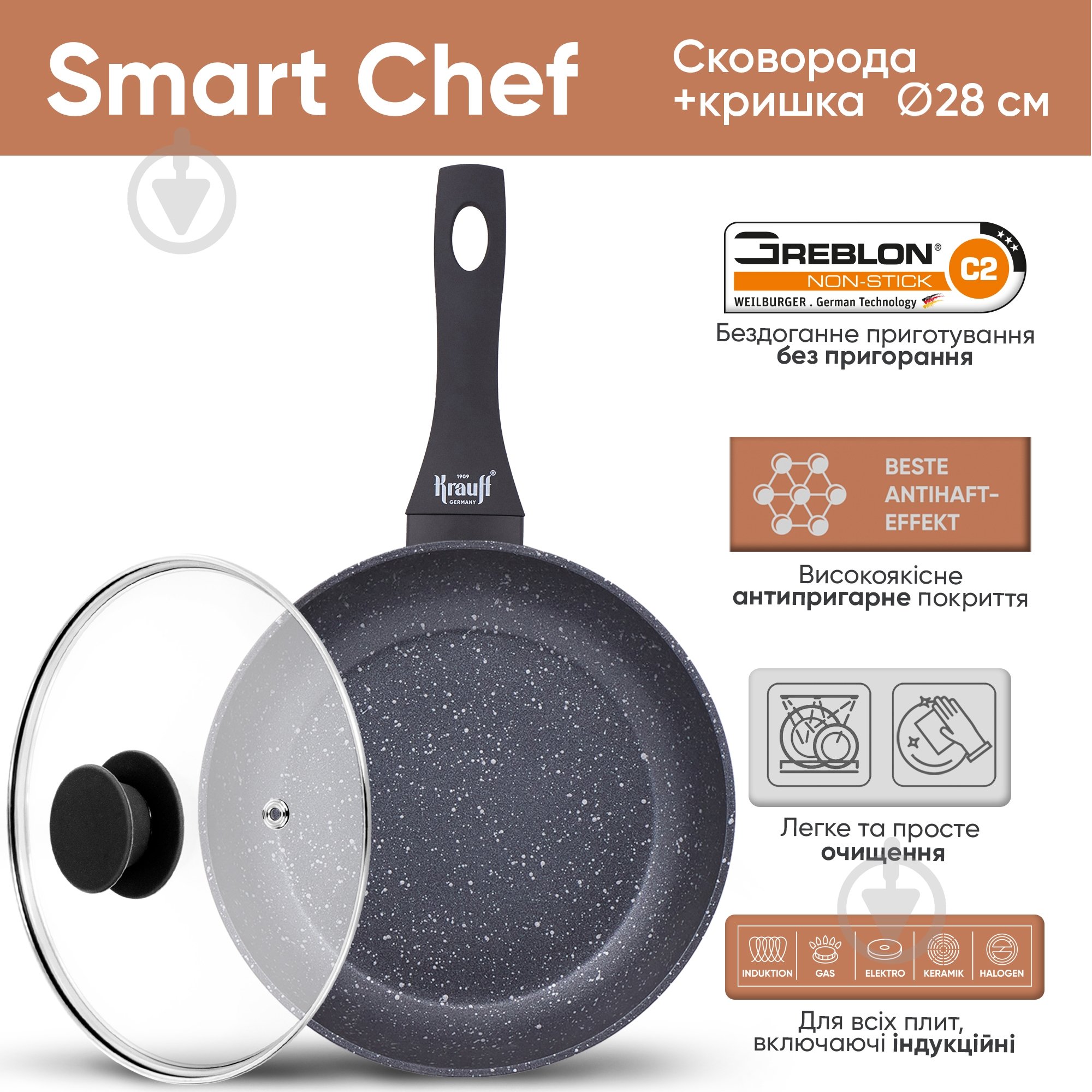 Сковорода з кришкою Krauff 28 см Grand Chef 25-45-142 - фото 2