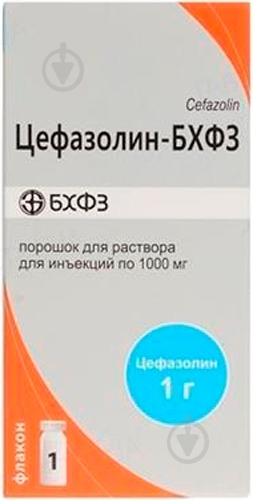 Цефазолин-БХФЗ для р-ра д/ин. по 1000 мг №1 в флак. порошок - фото 1 Цефазолин-БХФЗ для р-ра д/ин. по 1000 мг №1 в флак. порошок - фото 1
