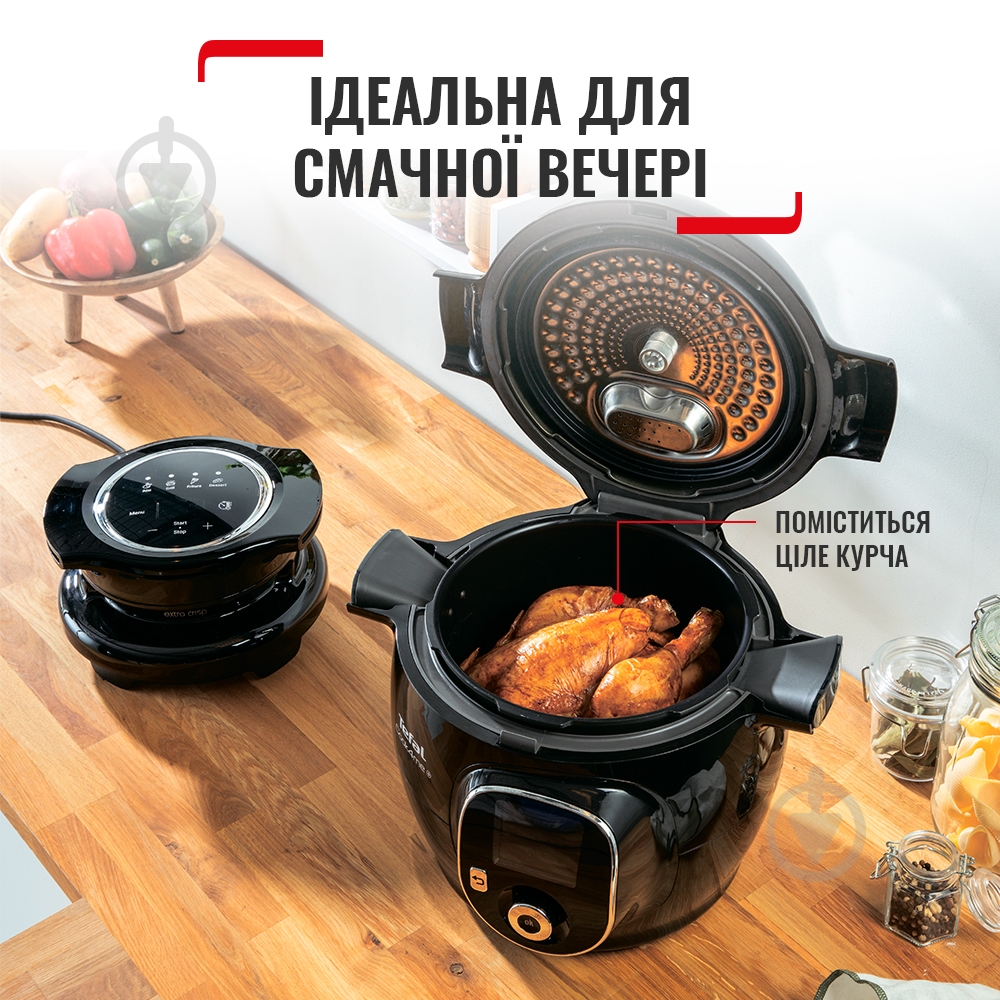 Насадка Аэрогриль Cook4me Extra Crisp EY150830 - фото 7