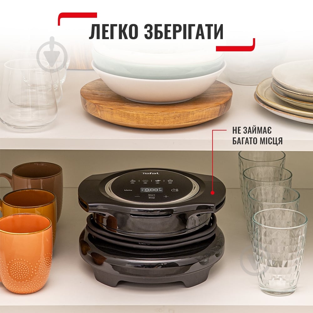 Насадка Аэрогриль Cook4me Extra Crisp EY150830 - фото 9