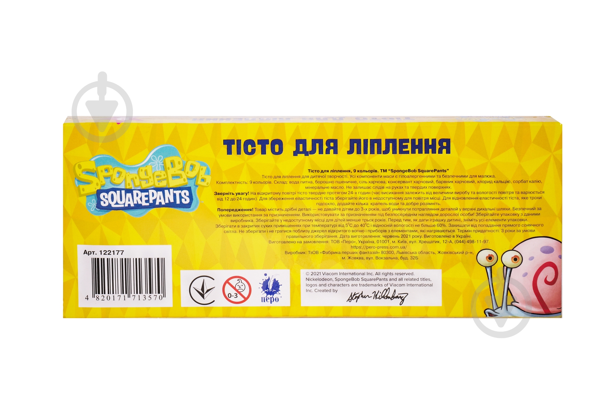 Тісто для ліплення SpongeBob SquarePants 9 кольорів 122177 - фото 2
