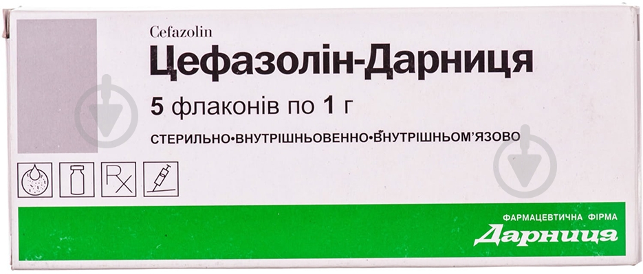 Цефазолин-Дарница 1 г №1 порошок - фото 1 Цефазолин-Дарница 1 г №1 порошок - фото 1