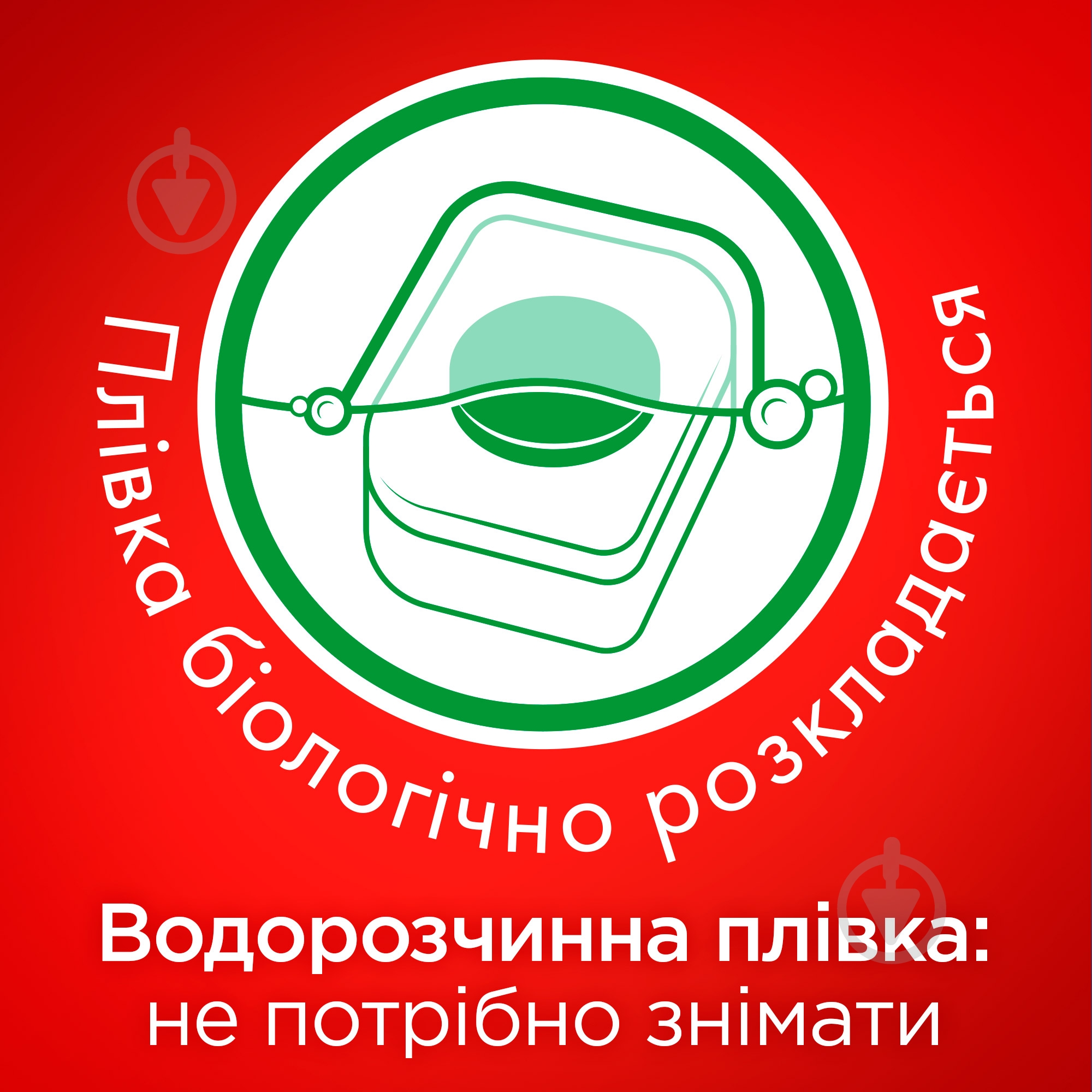 Таблетки для посудомийних машин Somat Gold Giga+ 100 шт. - фото 4