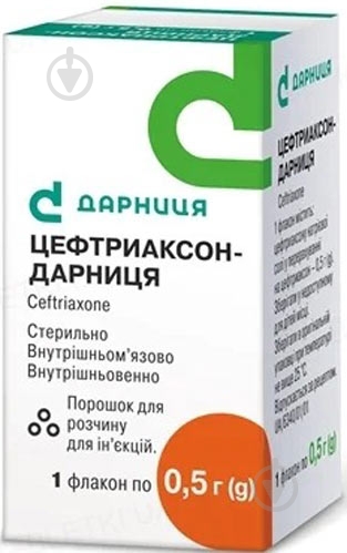 Цефтриаксон-Дарниця №1 у флак. з р-ком порошок 500 мг - фото 1