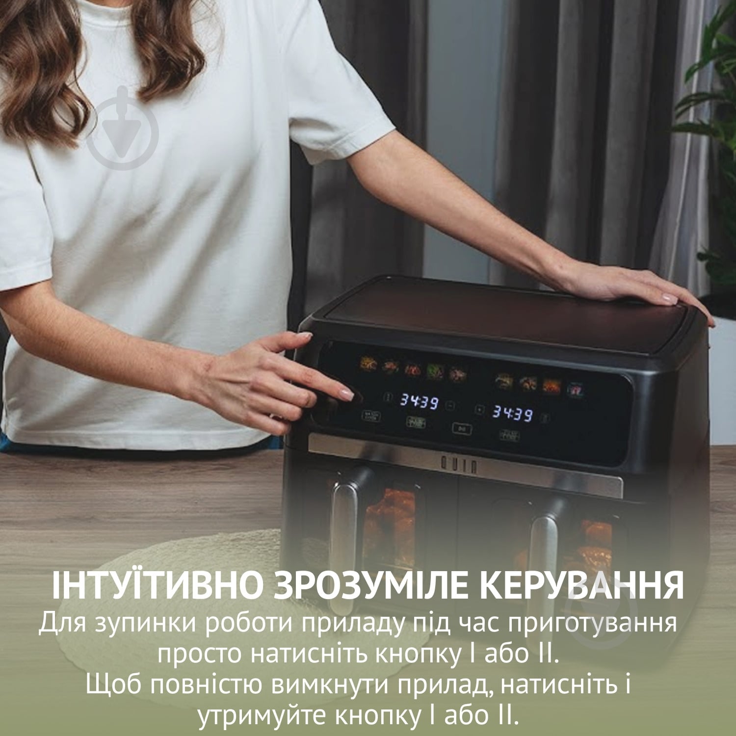 Мультипіч QUIN Air Fryer Dual Zone YJ-1105A 9 л - фото 4 Мультипіч QUIN Air Fryer Dual Zone YJ-1105A 9 л - фото 4