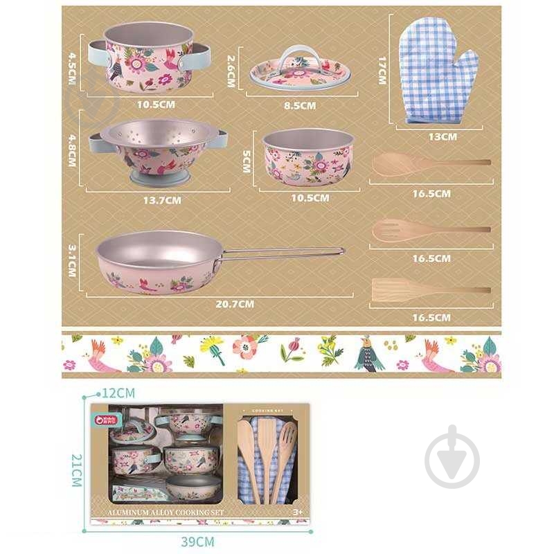 Игровой набор посуды ZHUN DA KL228-3 - фото 1 Игровой набор посуды ZHUN DA KL228-3 - фото 1