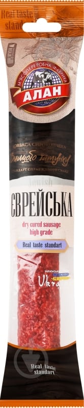 Колбаса Алан Еврейская 330 г (4823036505310) - фото 1