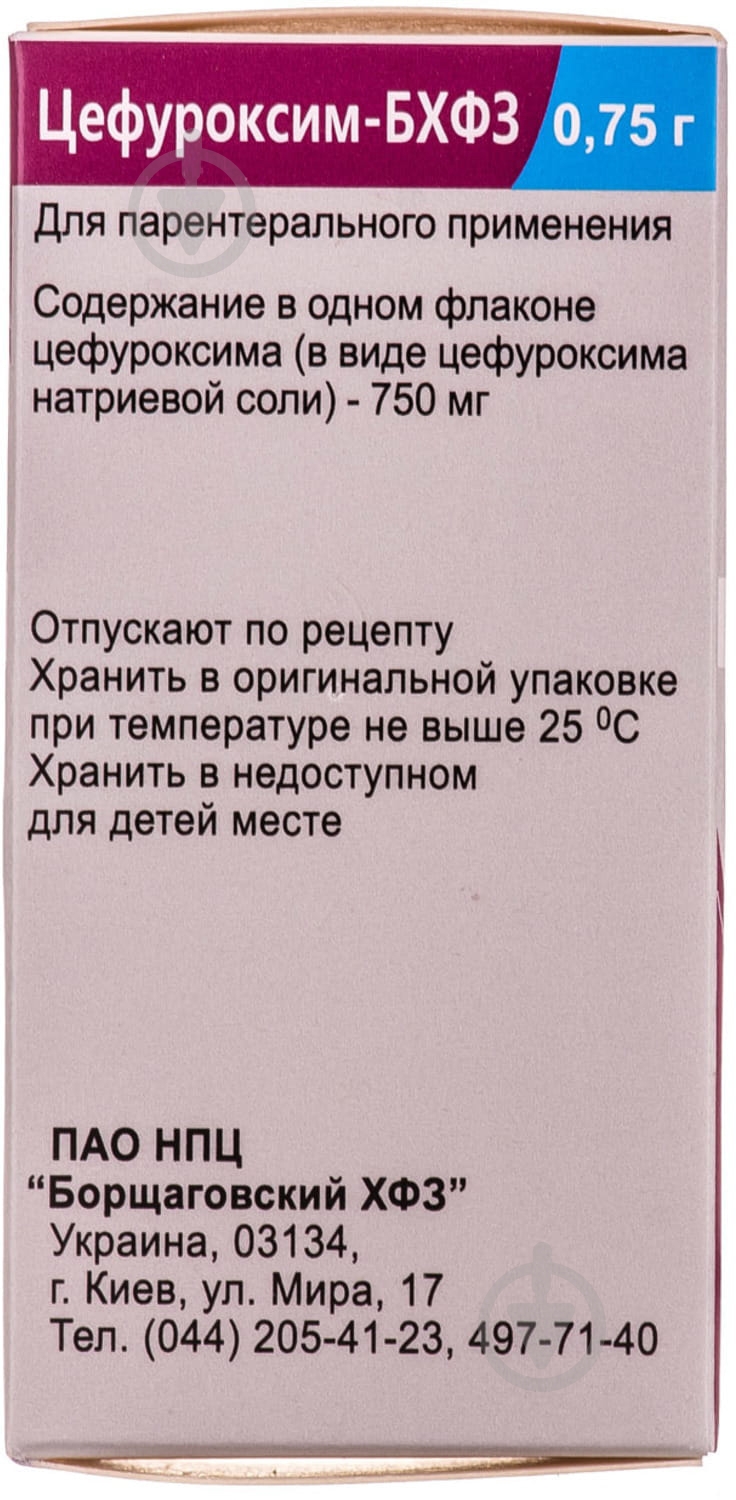 Цефуроксим-БХФЗ 750 мг №1 порошок - фото 3 Цефуроксим-БХФЗ 750 мг №1 порошок - фото 3