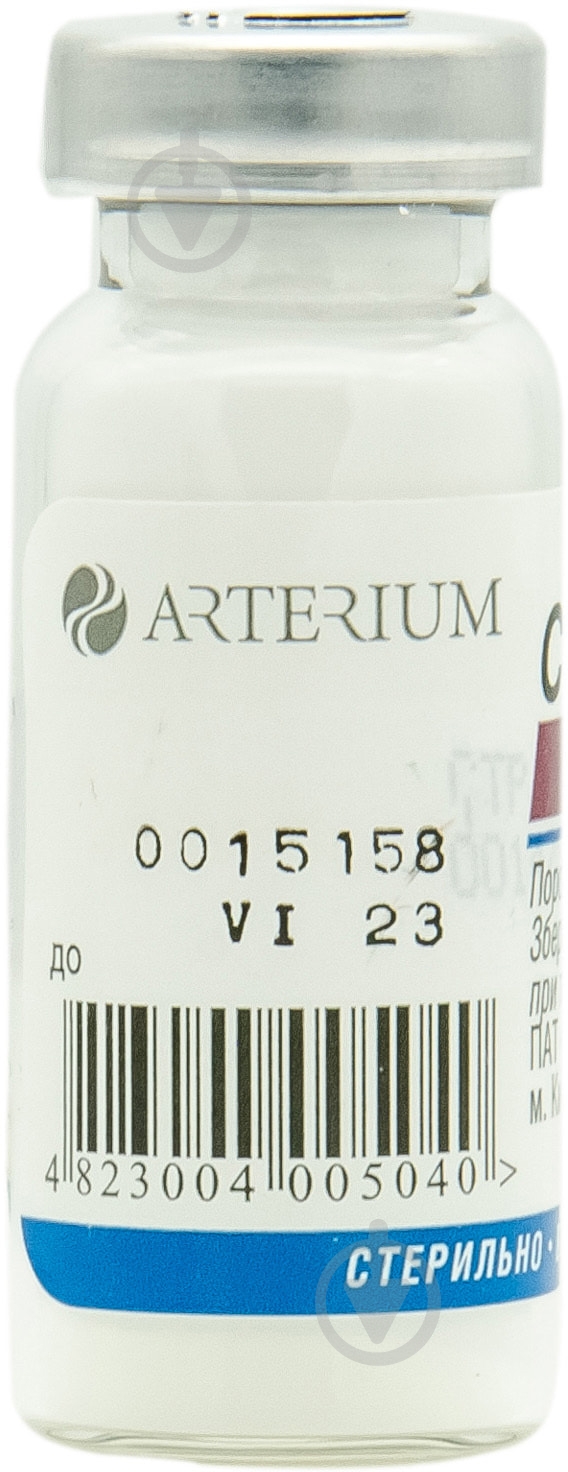 Стрептомицин 0.5 г №1 - фото 2 Стрептомицин 0.5 г №1 - фото 2