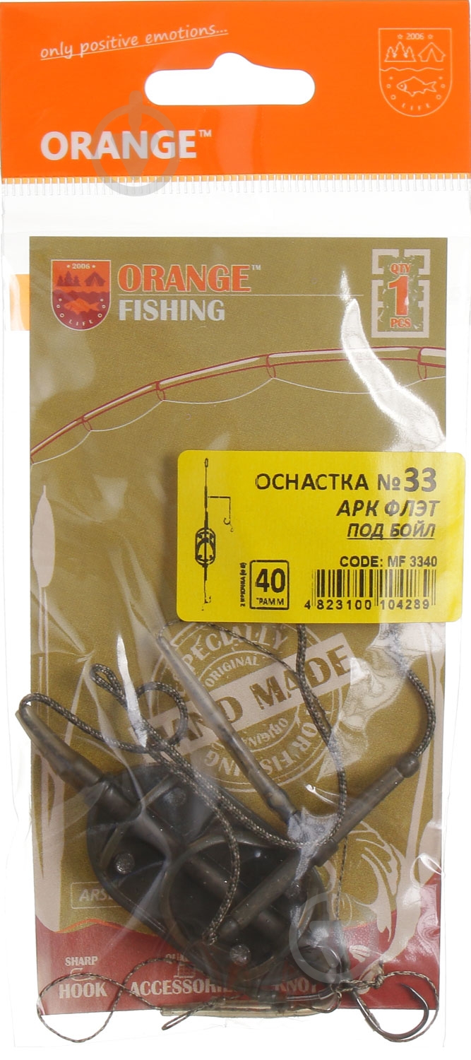 Оснастка Orangefish MF3340 40 г №33 Метод Flat ARC под бойл - фото 2 Оснастка Orangefish MF3340 40 г №33 Метод Flat ARC под бойл - фото 2