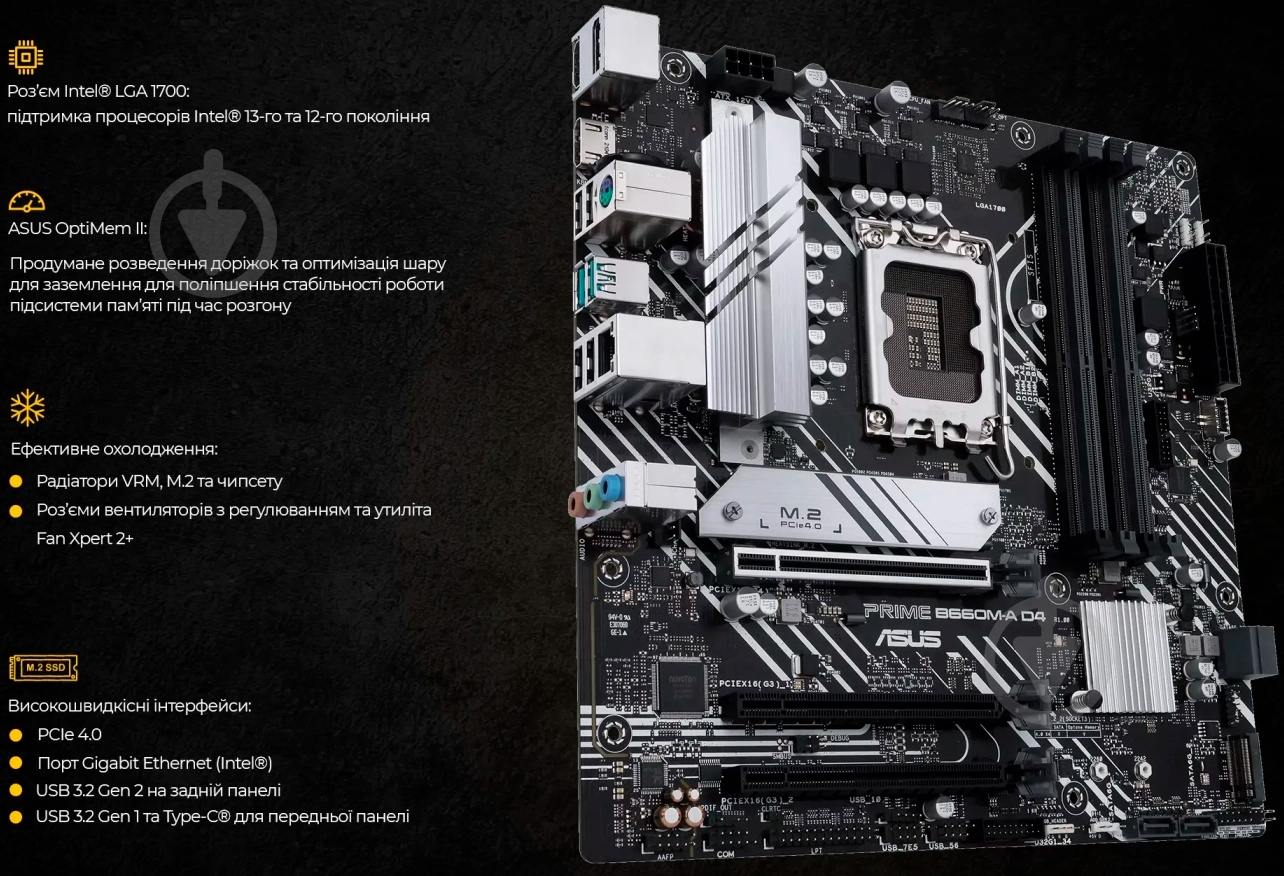 Системный блок Artline Overlord NEON (NEONv88) black - фото 7 Системный блок Artline Overlord NEON (NEONv88) black - фото 7