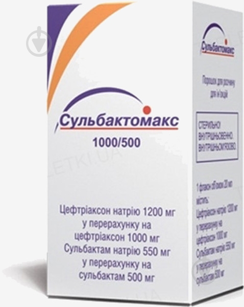 Сульбактомакс для р-ра д/ин. 1000 мг/500 мг по 20 мл №1 в флак. порошок 20 мл - фото 1