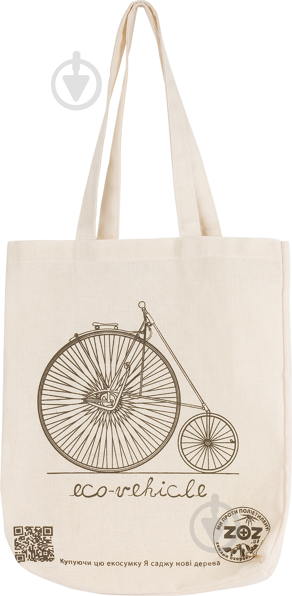 Экосумка Велосипед 34.5х38 см - фото 1