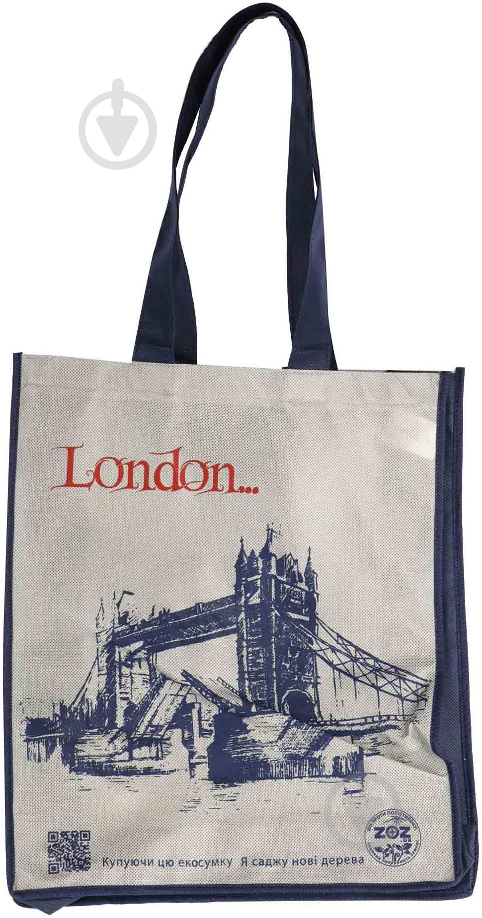 Экосумка Лондон 34.5х41.5 см - фото 1