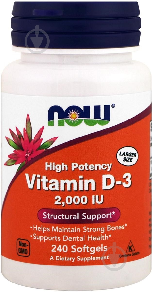 Витамин D3 Now Foods 2000 IU 240 шт./уп. - фото 1