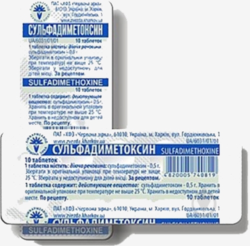 Сульфадиметоксин 0.5 г №10 таблетки - фото 1