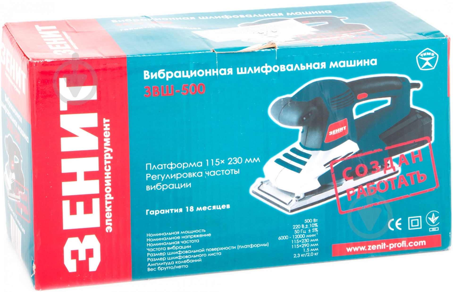 Вибрационная шлифмашина Зеніт ЗВШ-500 833542 - фото 2 Вибрационная шлифмашина Зеніт ЗВШ-500 833542 - фото 2