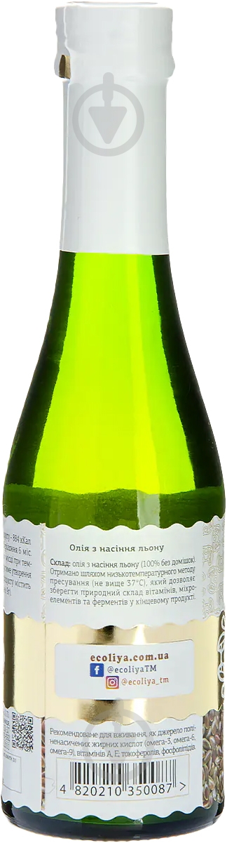 Масло льняное Ecoliya 200 мл - фото 2 Масло льняное Ecoliya 200 мл - фото 2