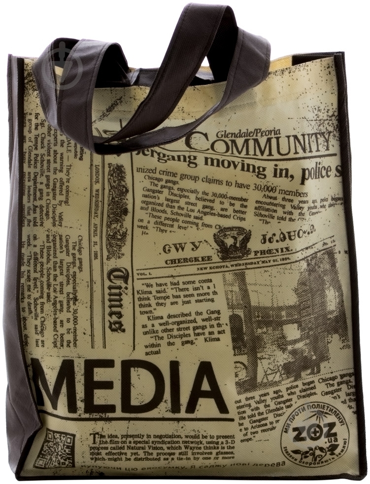 Экосумка Медиа 34.5х41.5 см - фото 1