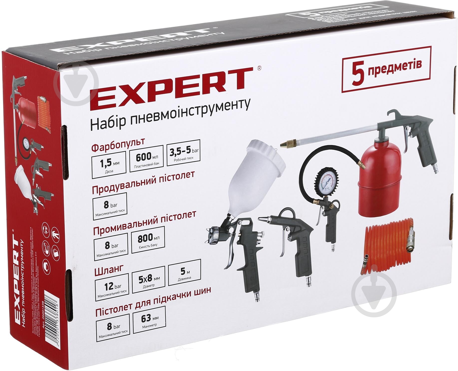 Набор пневмоинструмента 5 предметов 4162430 Expert - фото 8