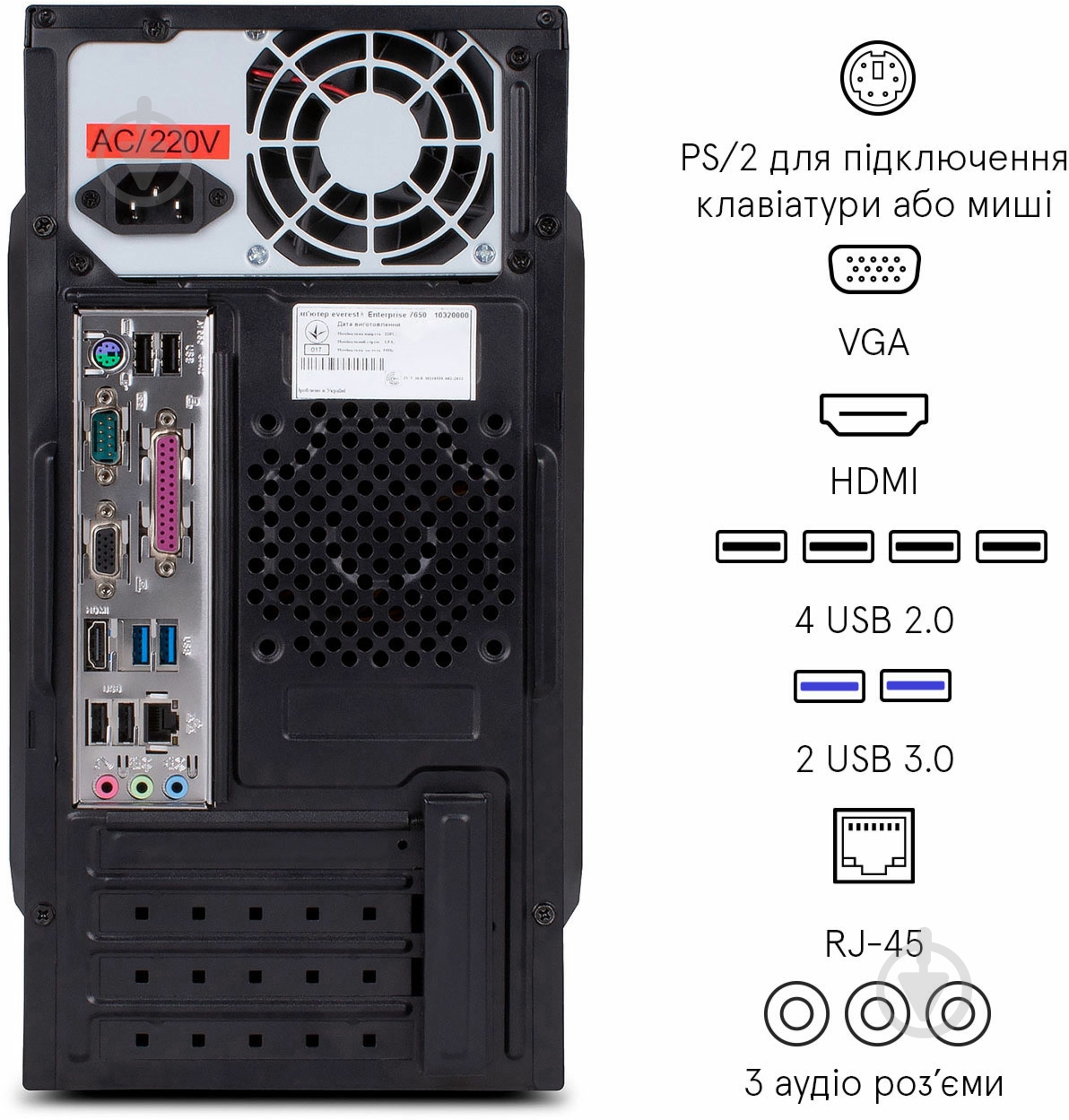 Компьютер Everest Start (1006_4157) black - фото 4 Компьютер Everest Start (1006_4157) black - фото 4