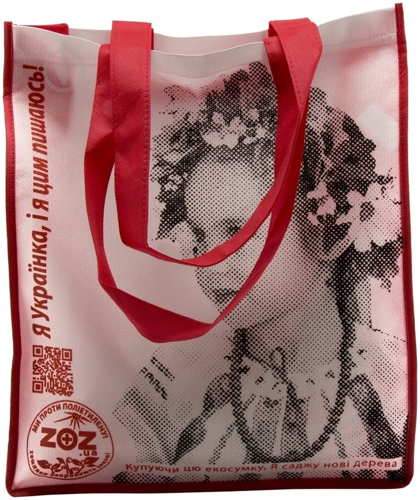 Экосумка Украина 34.5х41.5 см - фото 1
