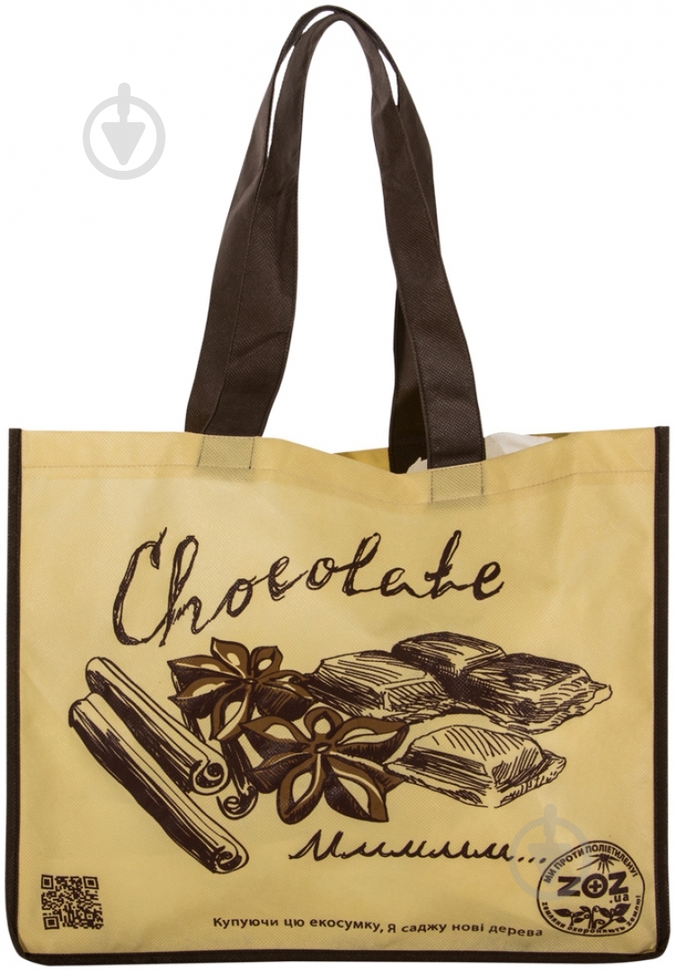 Экосумка Шоколад 34.5х41.5 см - фото 1