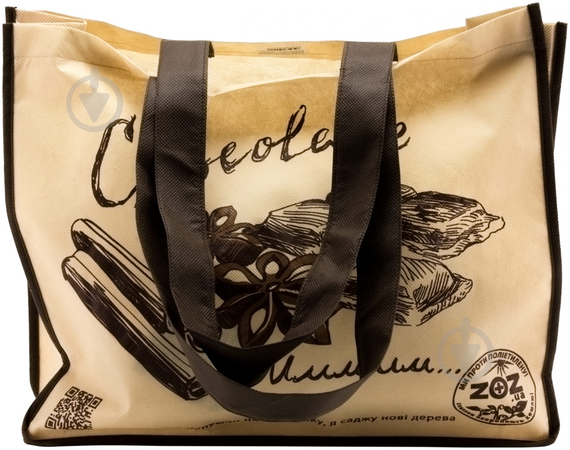 Экосумка Шоколад 34.5х41.5 см - фото 4