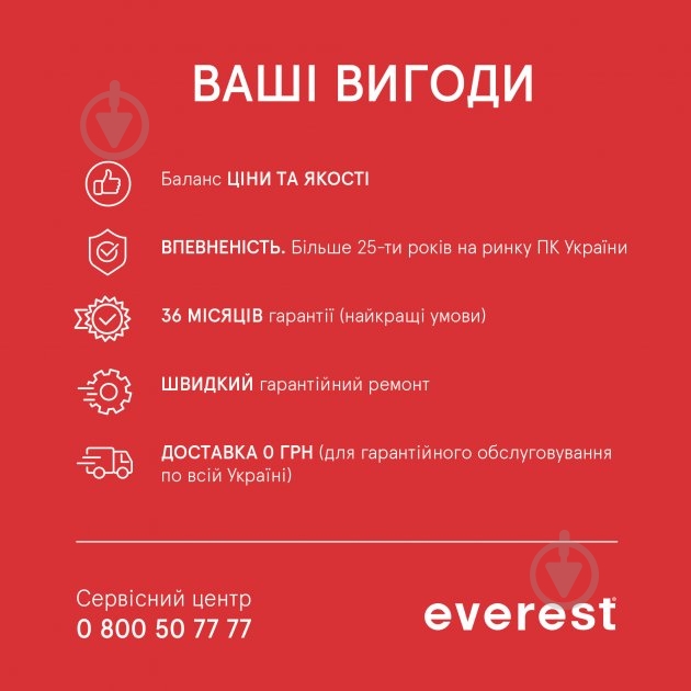 Компьютер Everest Office 1010 (1010_6100) black - фото 8