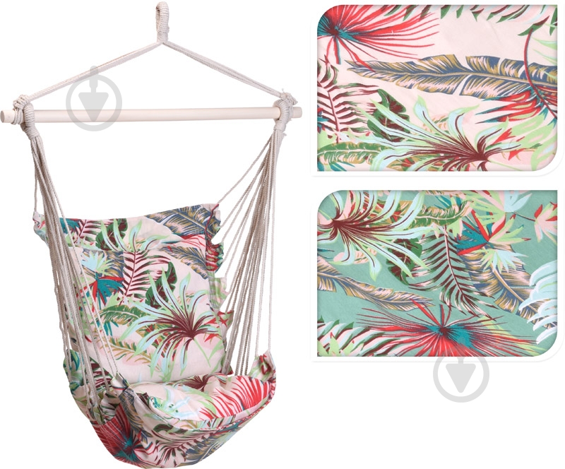 Кресло-гамак X39500370 60x100 см мульти - фото 1 Кресло-гамак X39500370 60x100 см мульти - фото 1