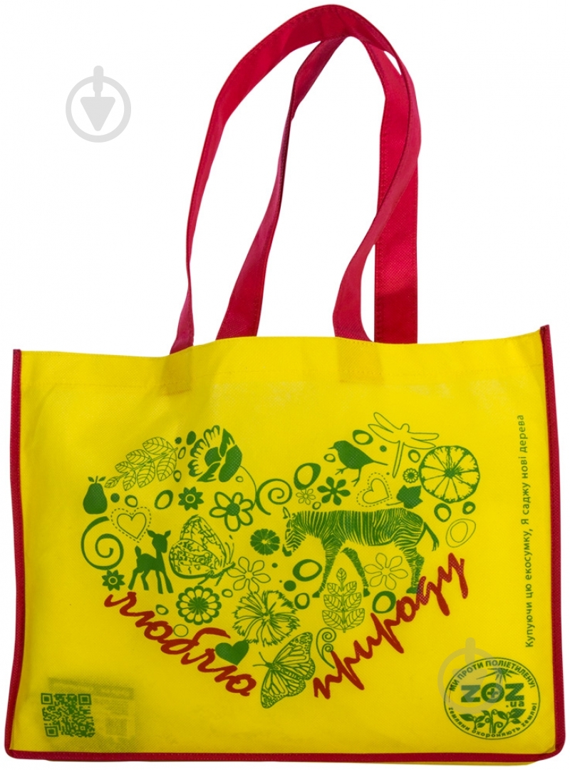 Экосумка Люблю природу 34.5х41.5 см - фото 1 Экосумка Люблю природу 34.5х41.5 см - фото 1