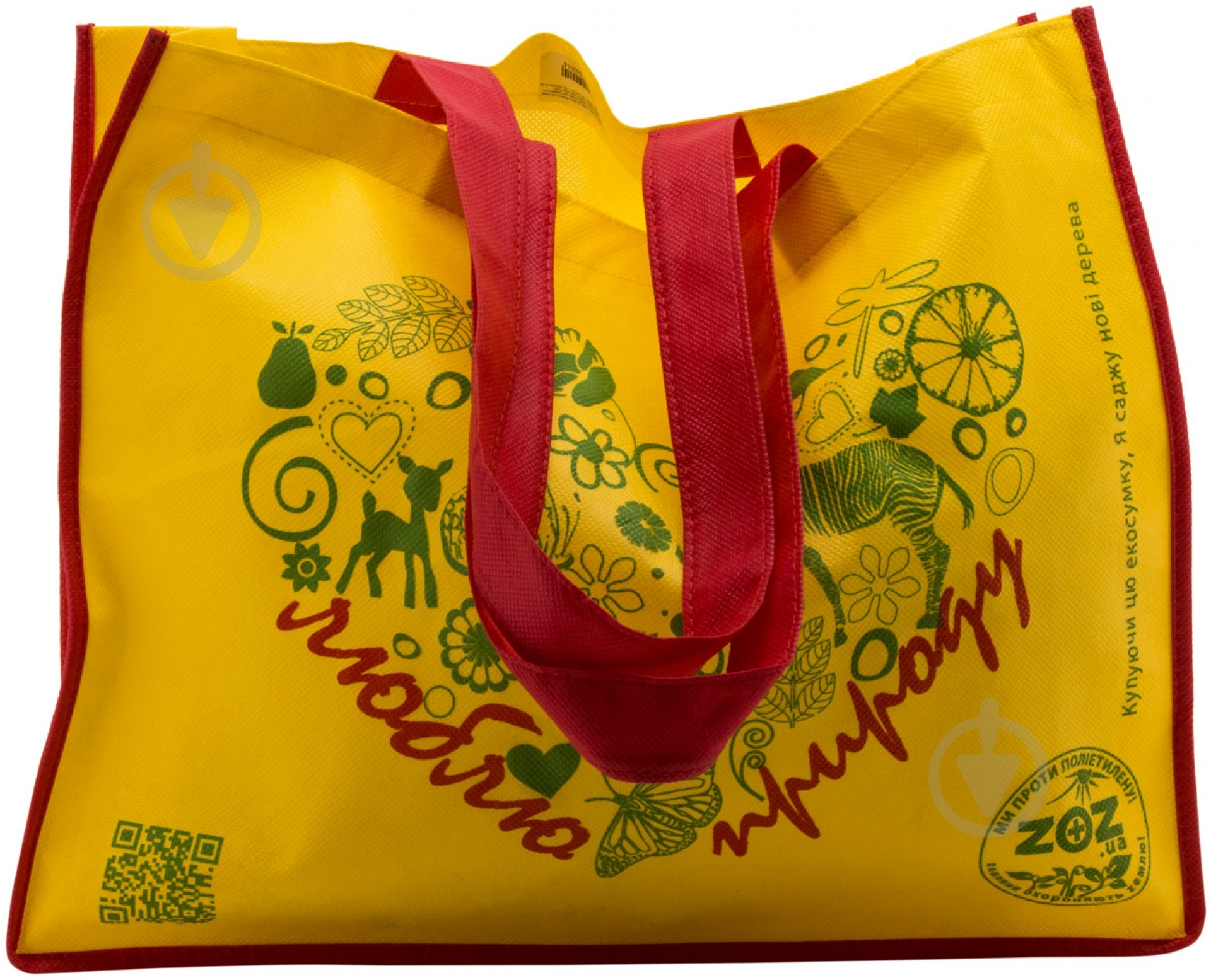 Экосумка Люблю природу 34.5х41.5 см - фото 4 Экосумка Люблю природу 34.5х41.5 см - фото 4