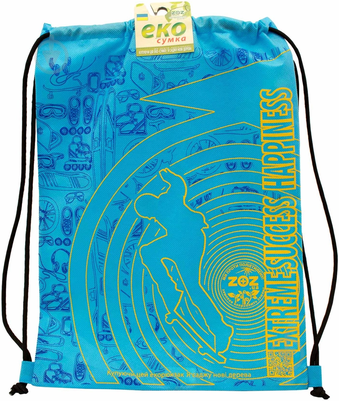 Экосумка-рюкзак Экстрим 35х47 см - фото 1