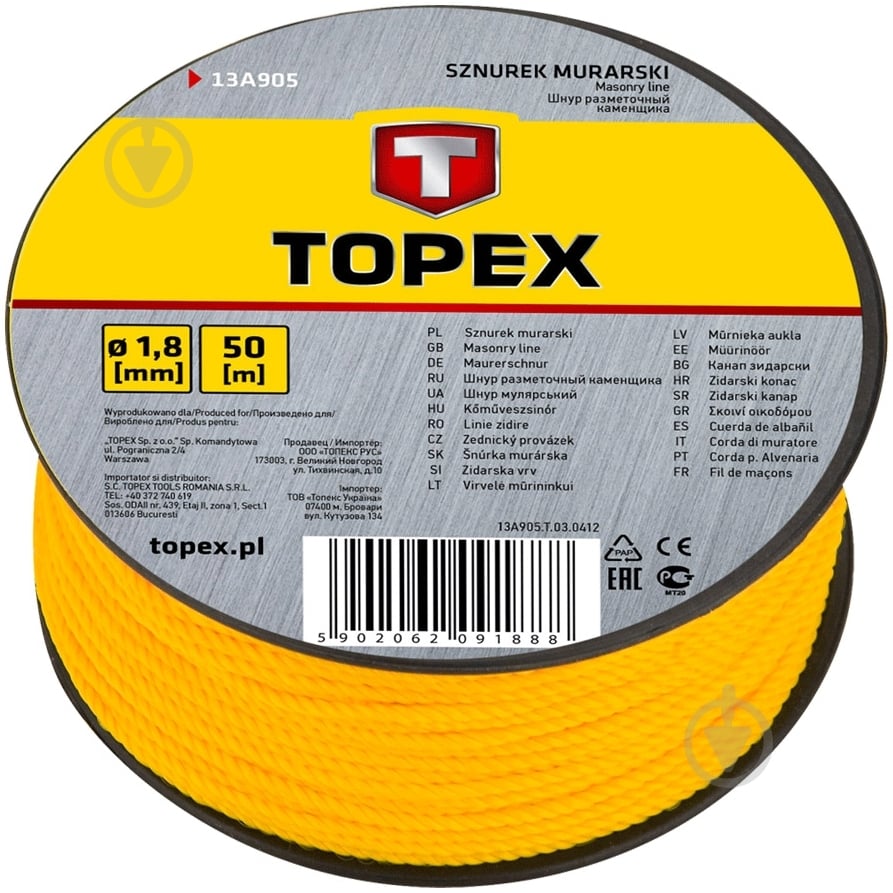 Шнур разметочный Topex 13A905 - фото 1 Шнур разметочный Topex 13A905 - фото 1